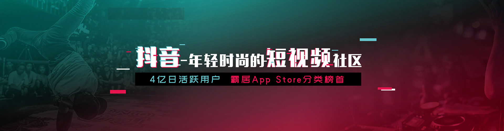 普兰店信息流广告